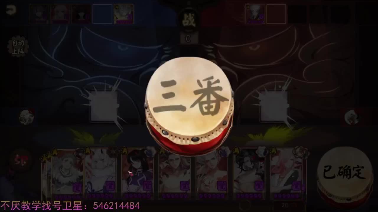 来用天照挖一中午 第2段