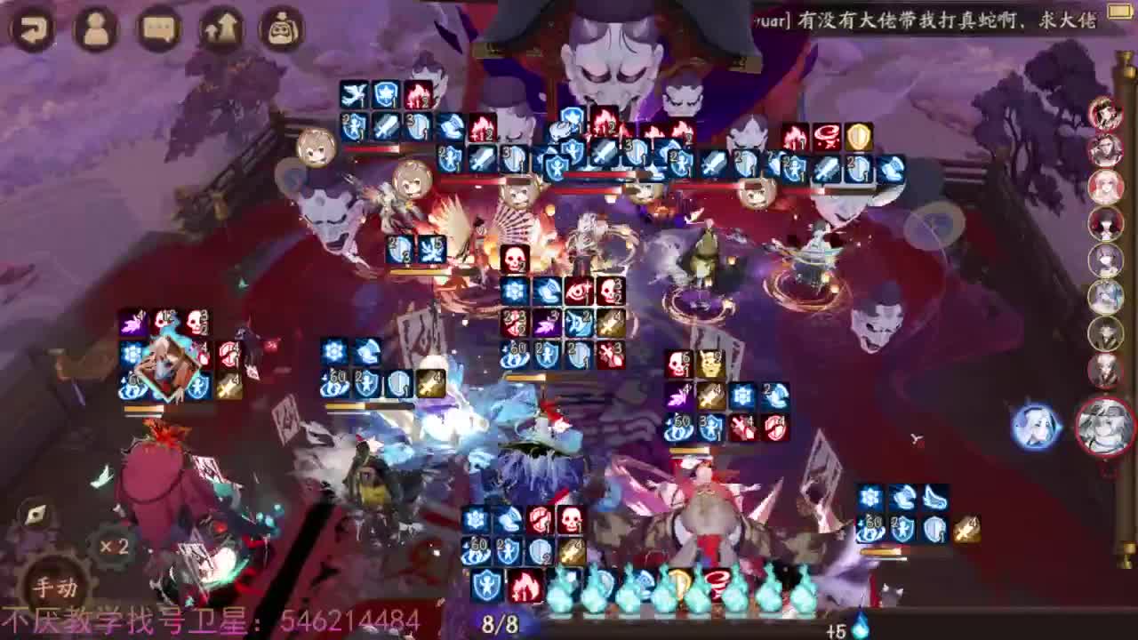 来用天照挖一中午 第5段