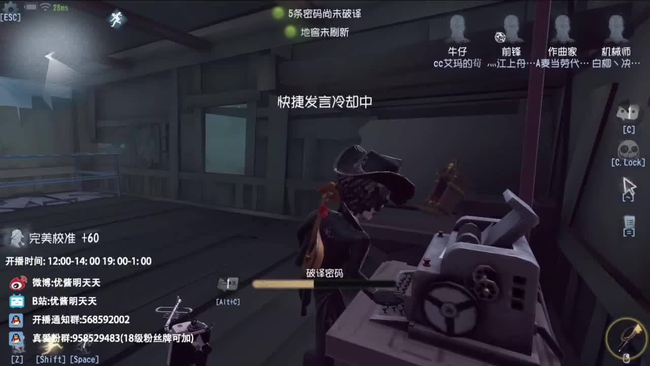 夹子天花板儿碎碎念 第2段