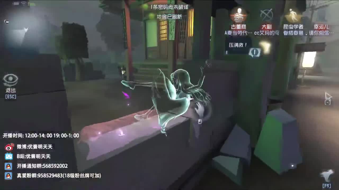 夹子天花板儿碎碎念 第3段