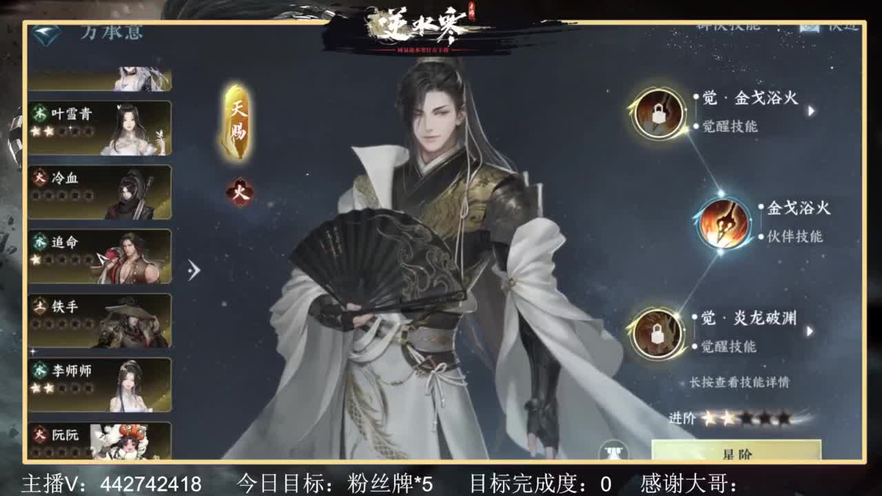 从0开始 第2段