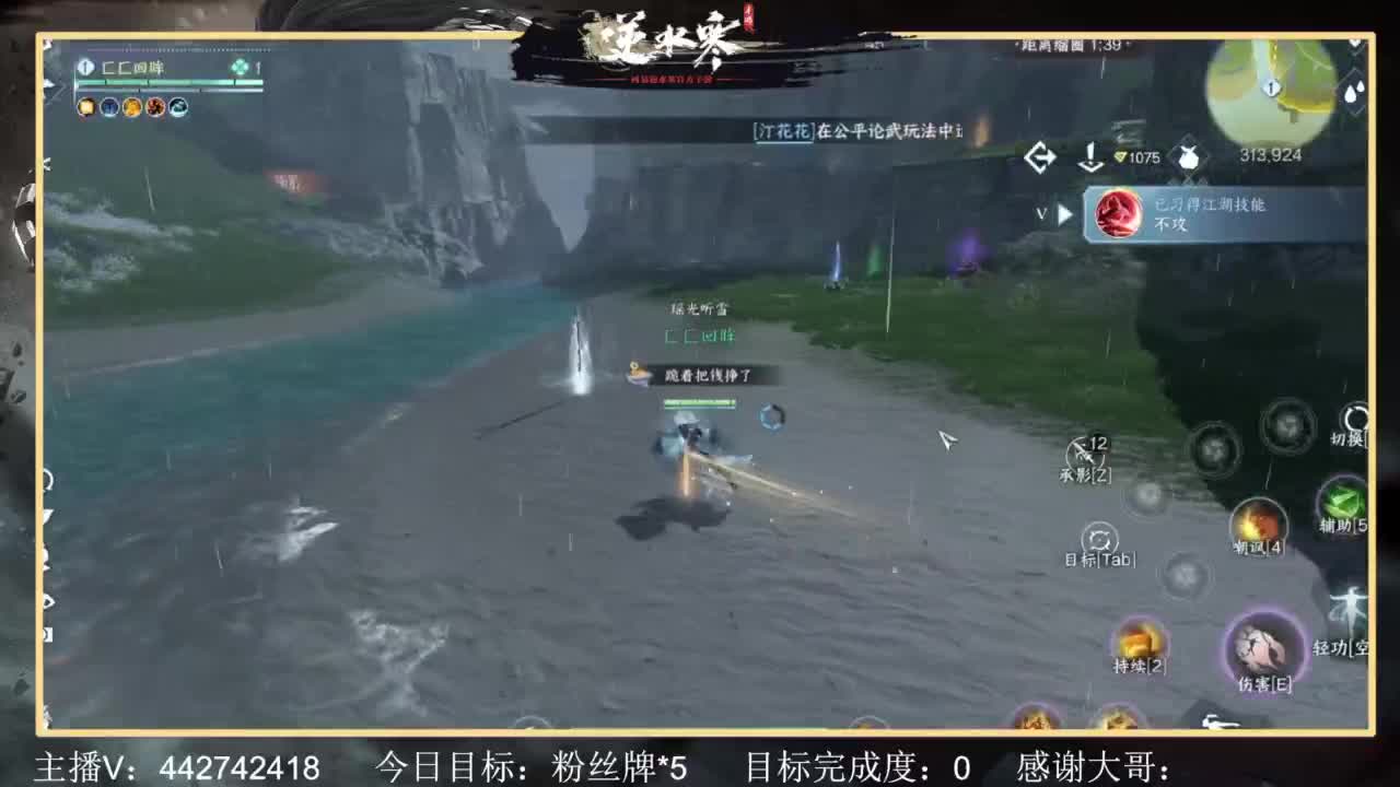 从0开始 第3段