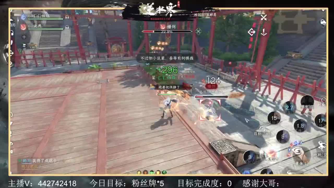 从0开始 第4段