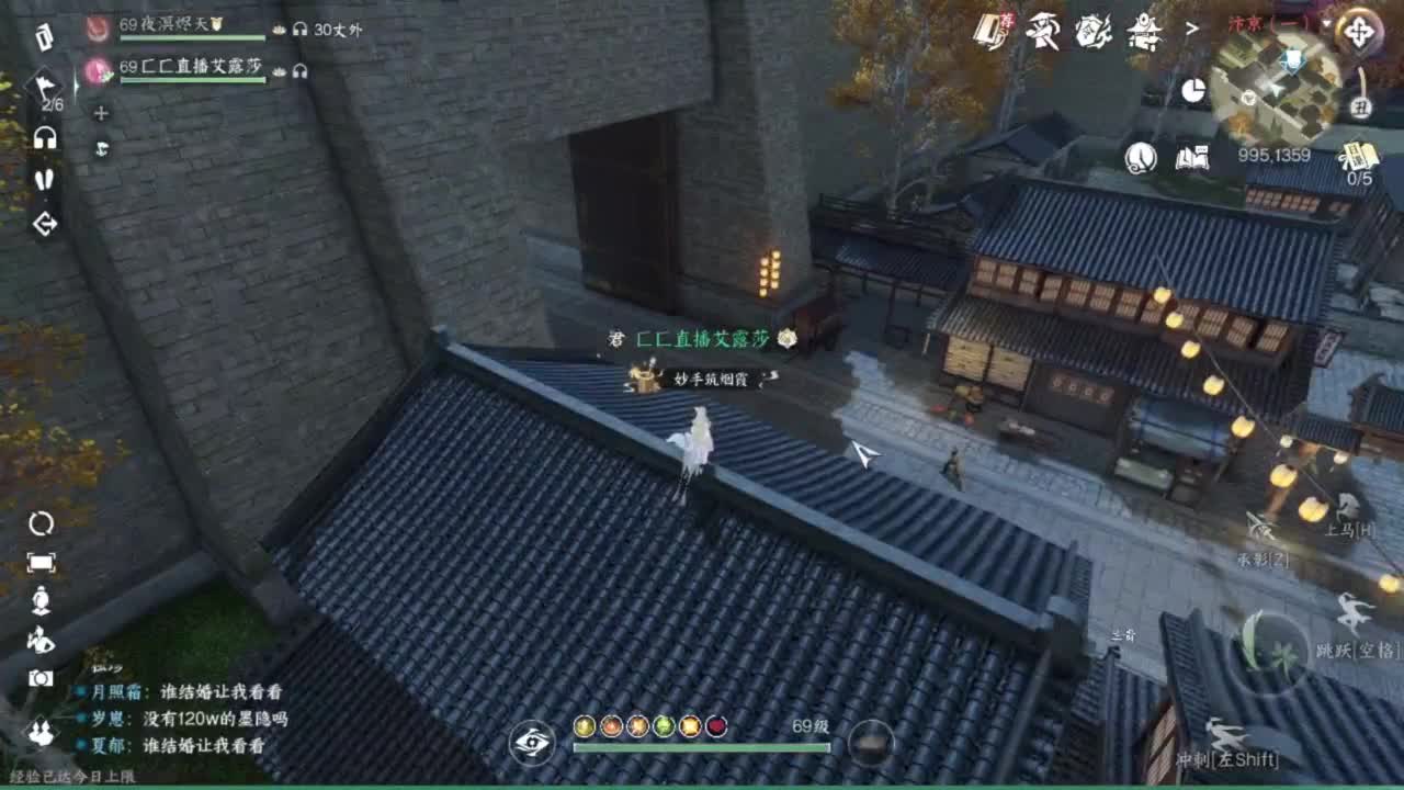 长草中 第2段