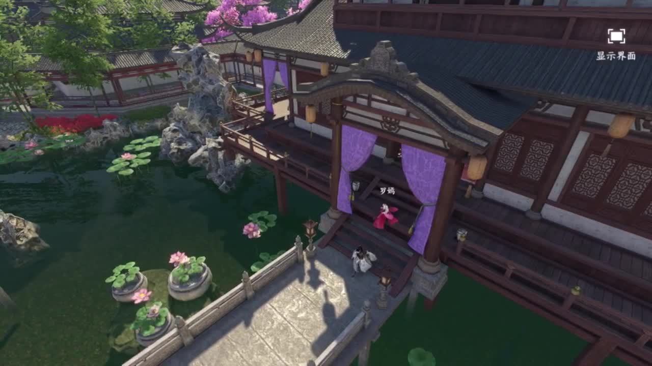 长草中 第3段