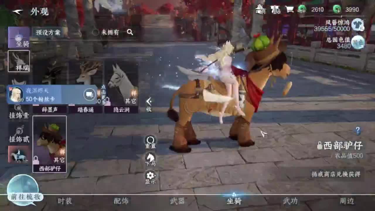 长草中 第7段