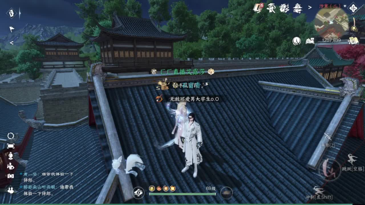 长草中 第8段