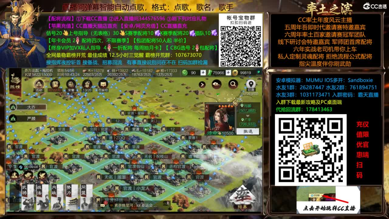 配将开荒指挥打宝一条龙 第6段