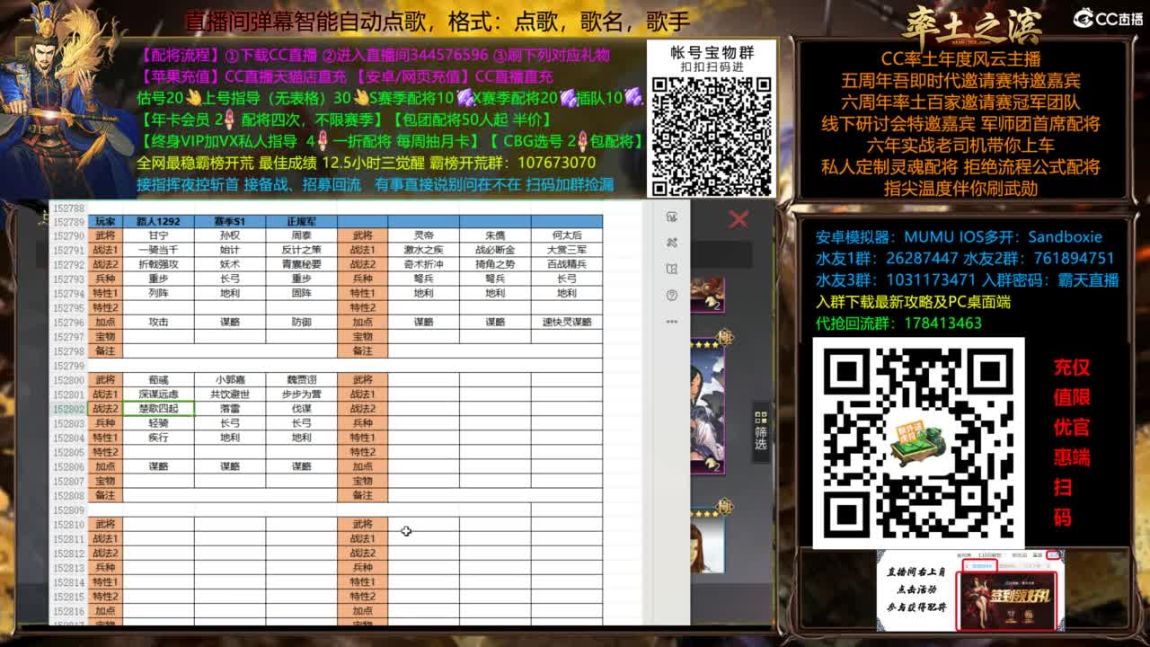 配将开荒指挥打宝一条龙 第7段