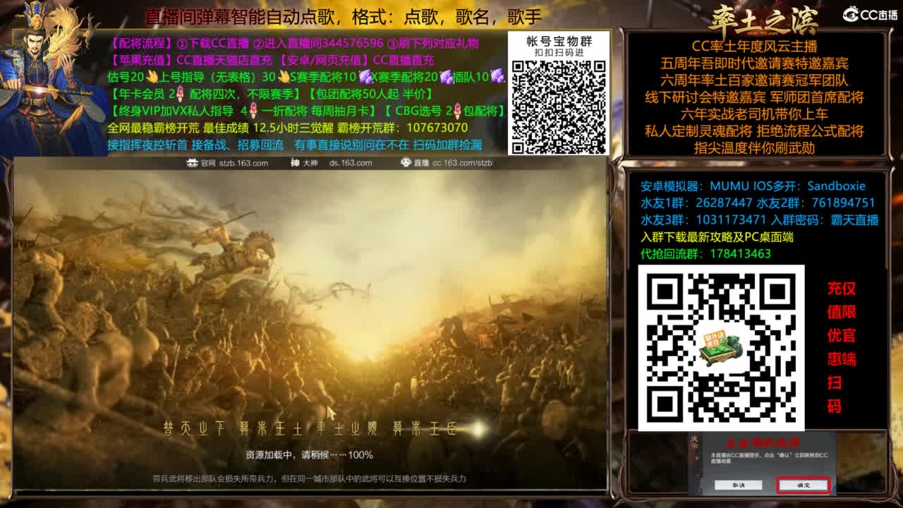 配将开荒指挥打宝一条龙 第8段