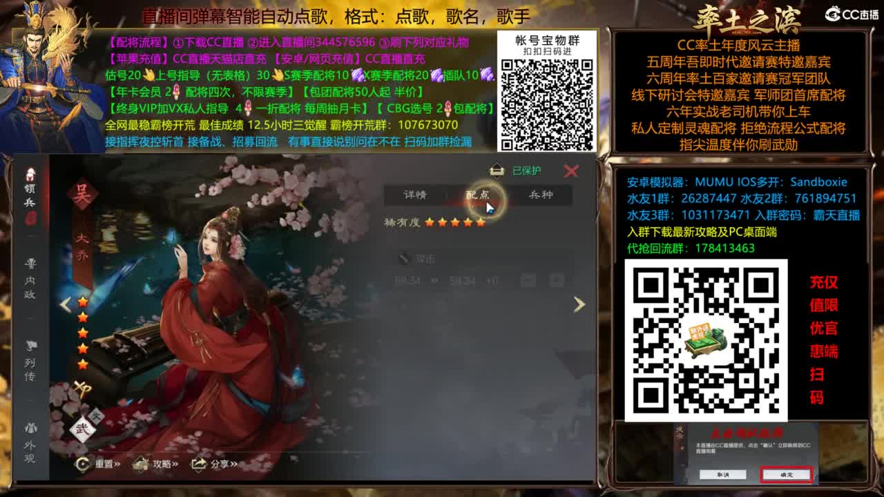 配将开荒指挥打宝一条龙 第11段