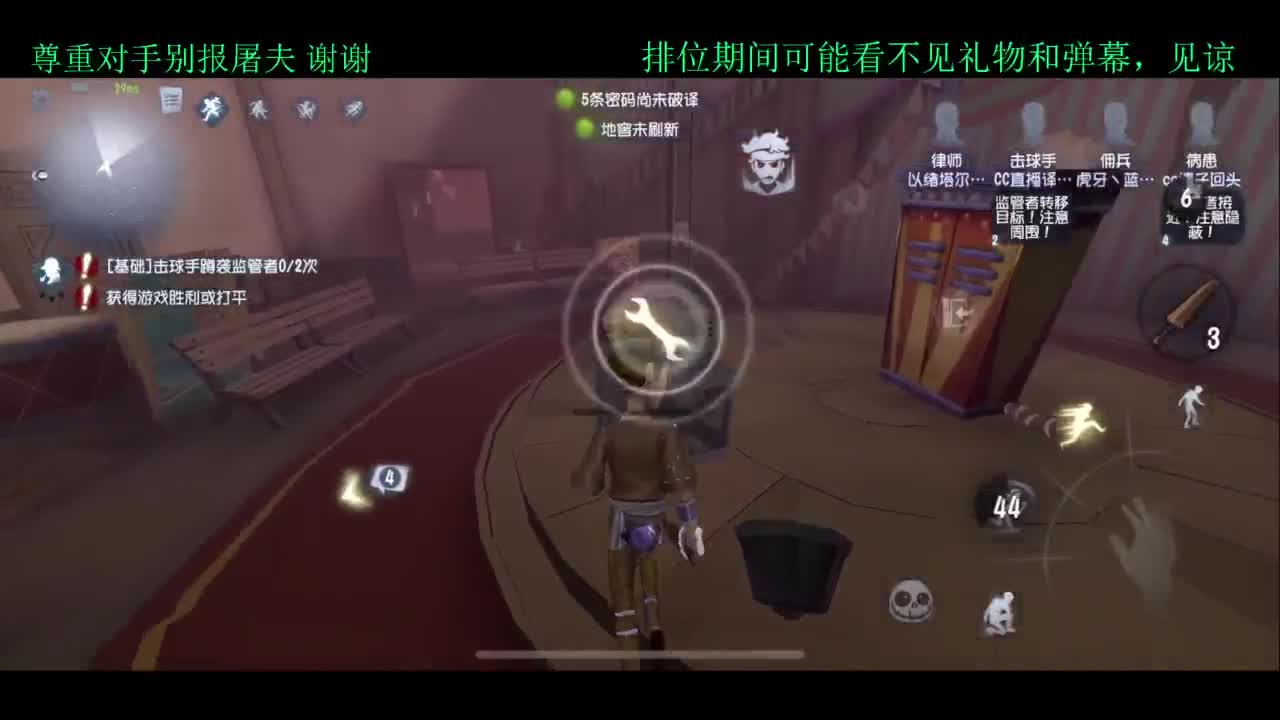 排位 第1段