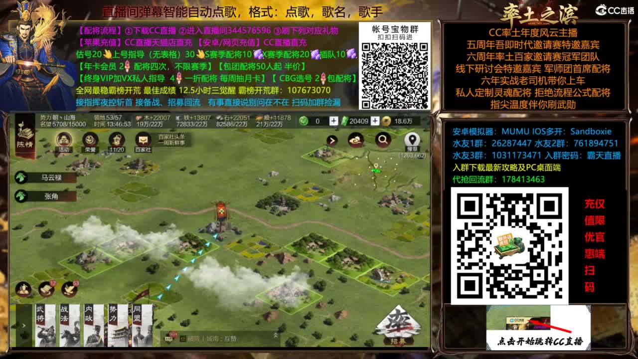 配将开荒指挥打宝一条龙 第12段