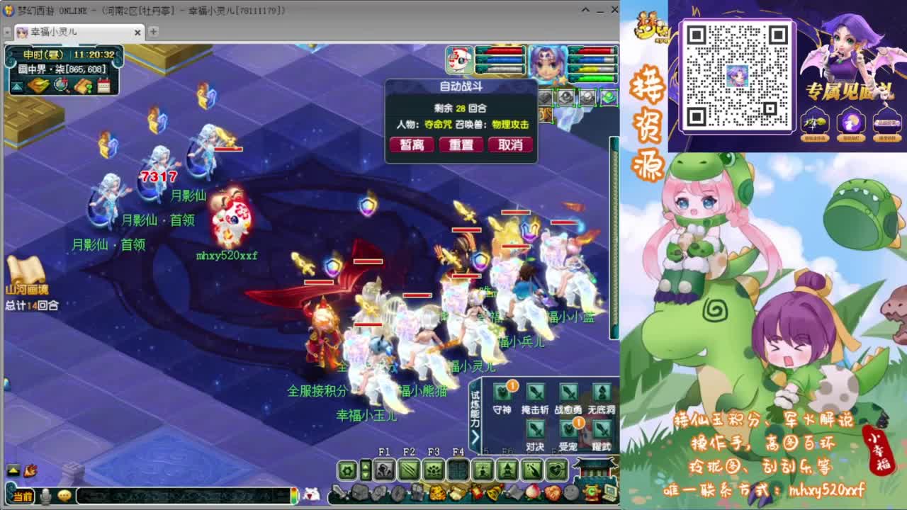 接仙玉积分❤接玲珑图高图军火解说 第3段