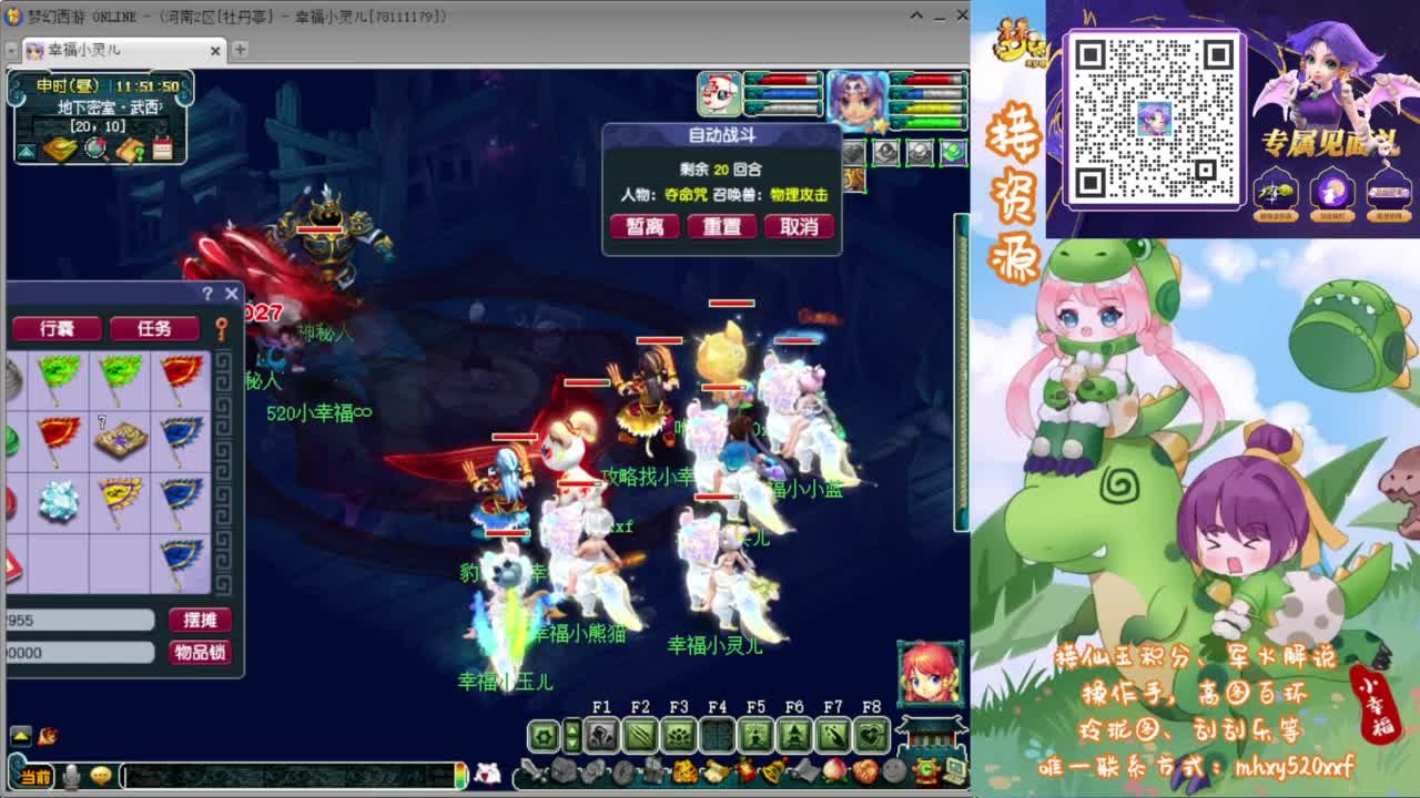 接仙玉积分❤接玲珑图高图军火解说 第4段