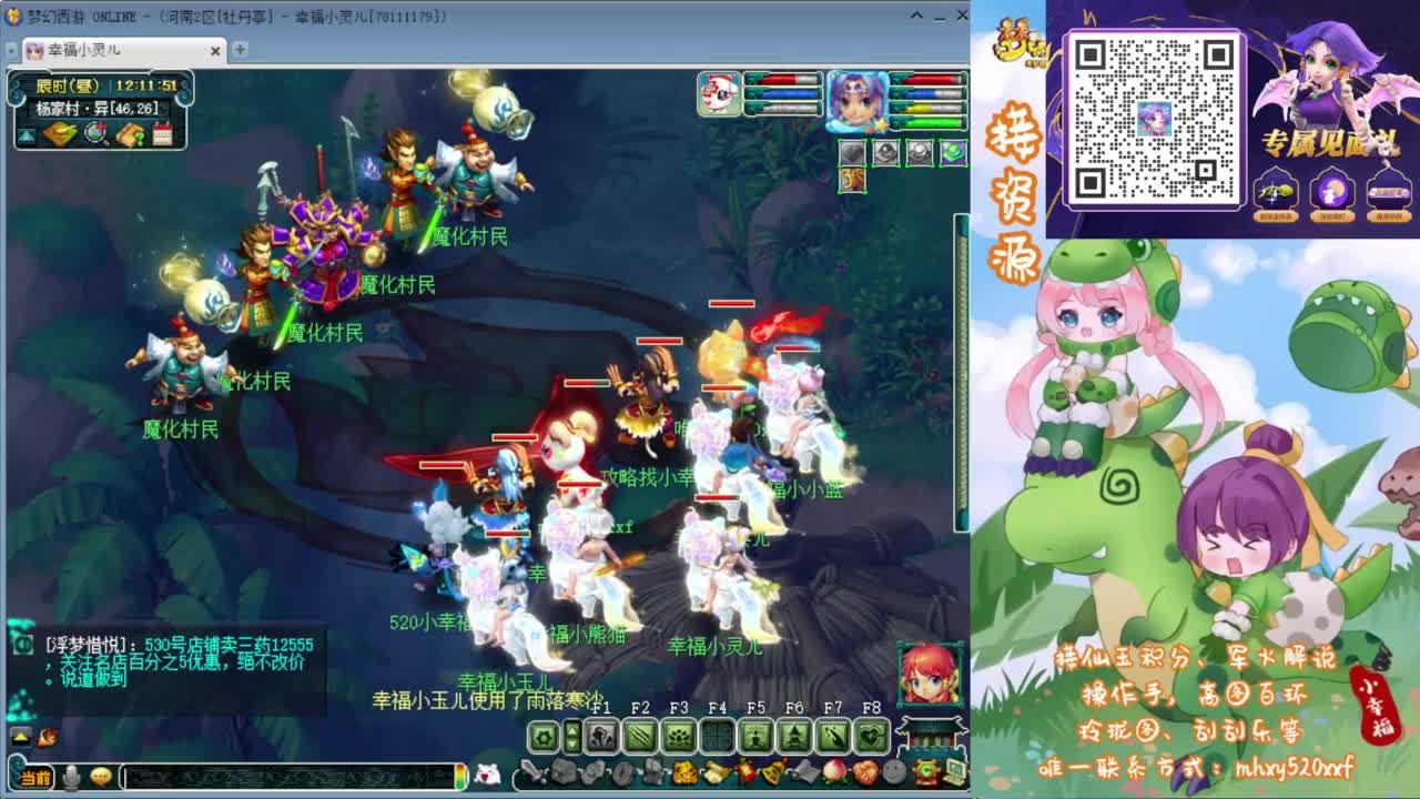 接仙玉积分❤接玲珑图高图军火解说 第5段