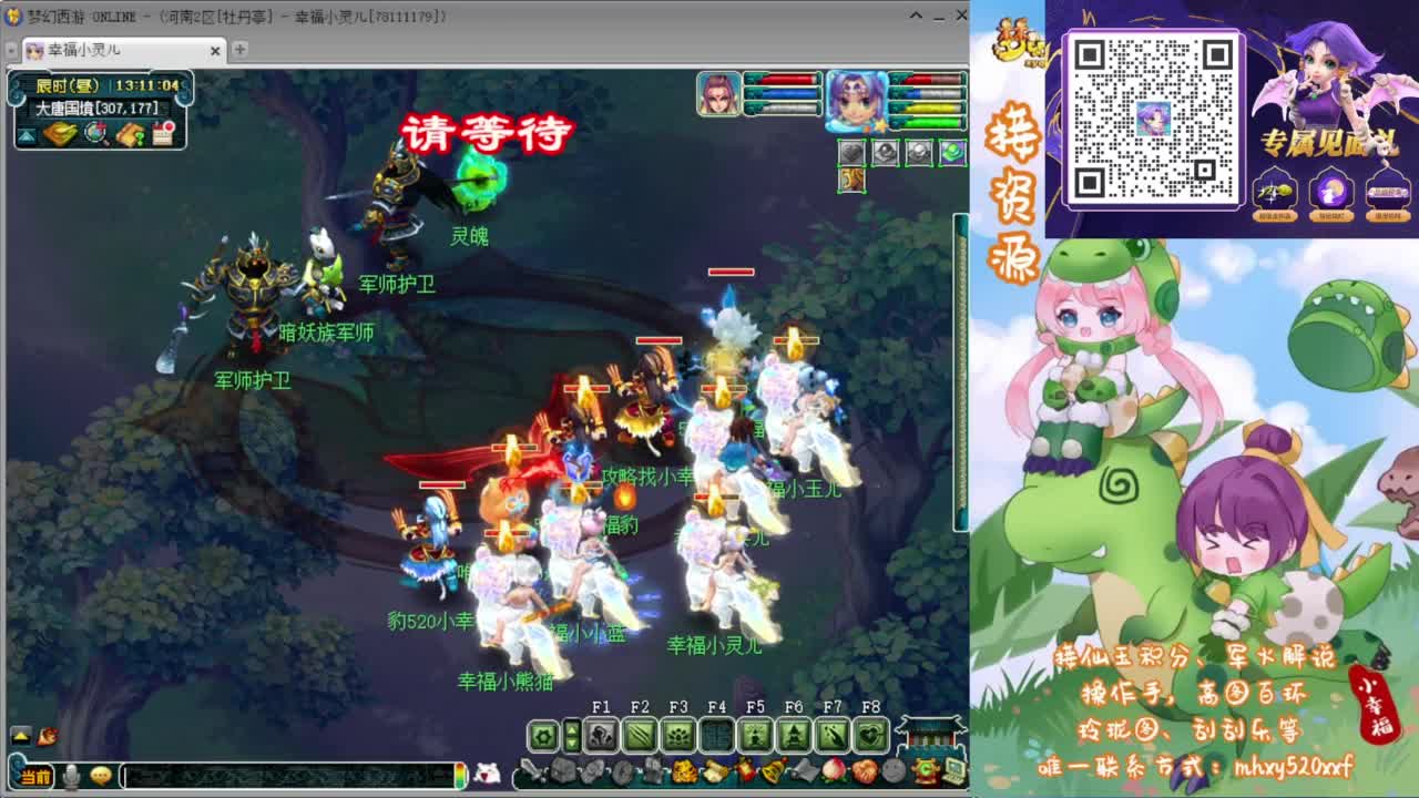 接仙玉积分❤接玲珑图高图军火解说 第7段