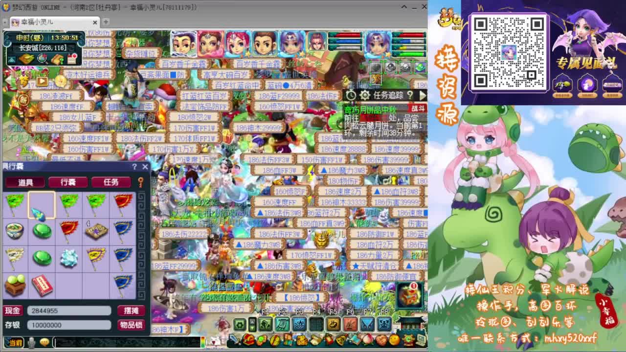 接仙玉积分❤接玲珑图高图军火解说 第8段