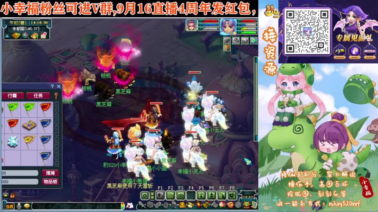 接仙玉积分❤接玲珑图高图军火解说 第9段