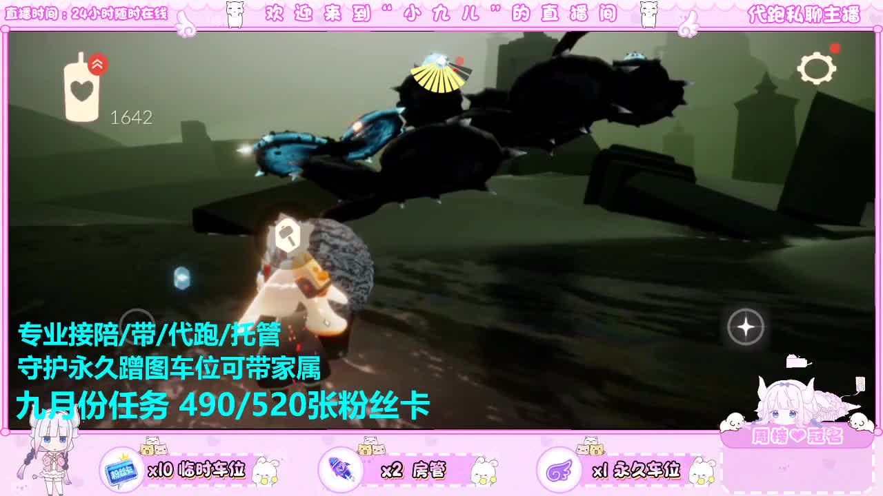新活动来袭！老板DD 第1段