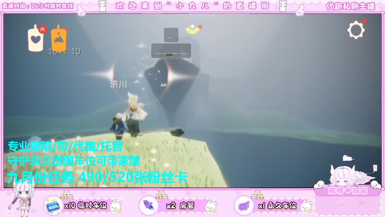 新活动来袭！老板DD 第2段