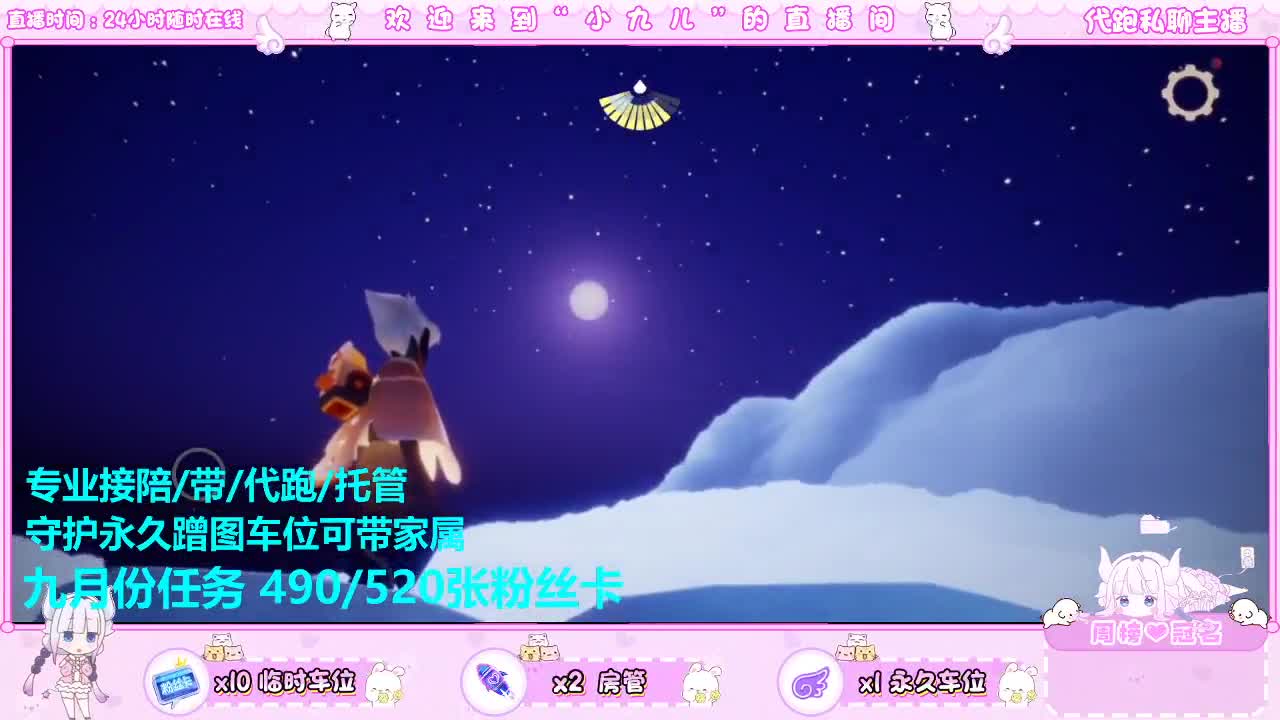 新活动来袭！老板DD 第4段