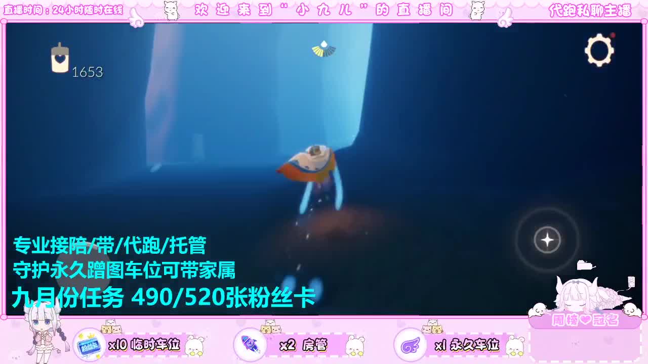 新活动来袭！老板DD 第5段