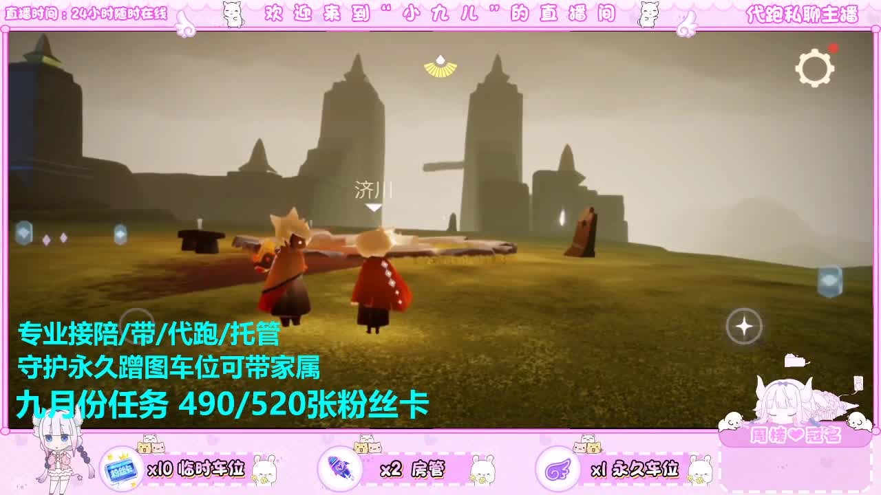 新活动来袭！老板DD 第6段