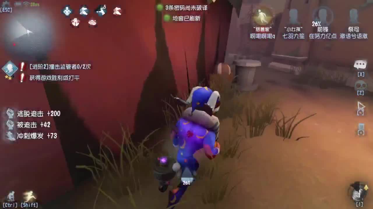 深夜催眠导师~带粉 第5段