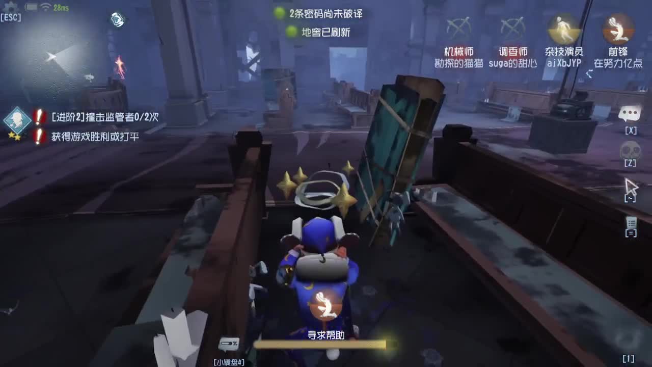 深夜催眠导师~带粉 第6段