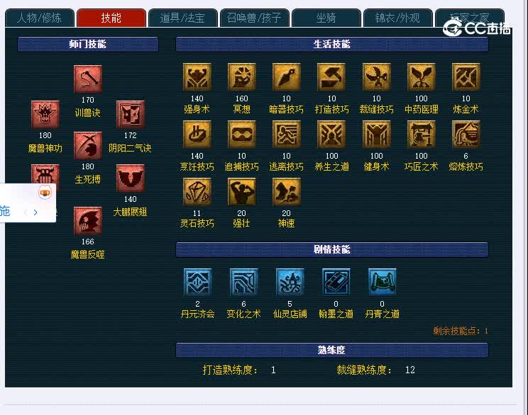 175梦回望月831狮驼岭