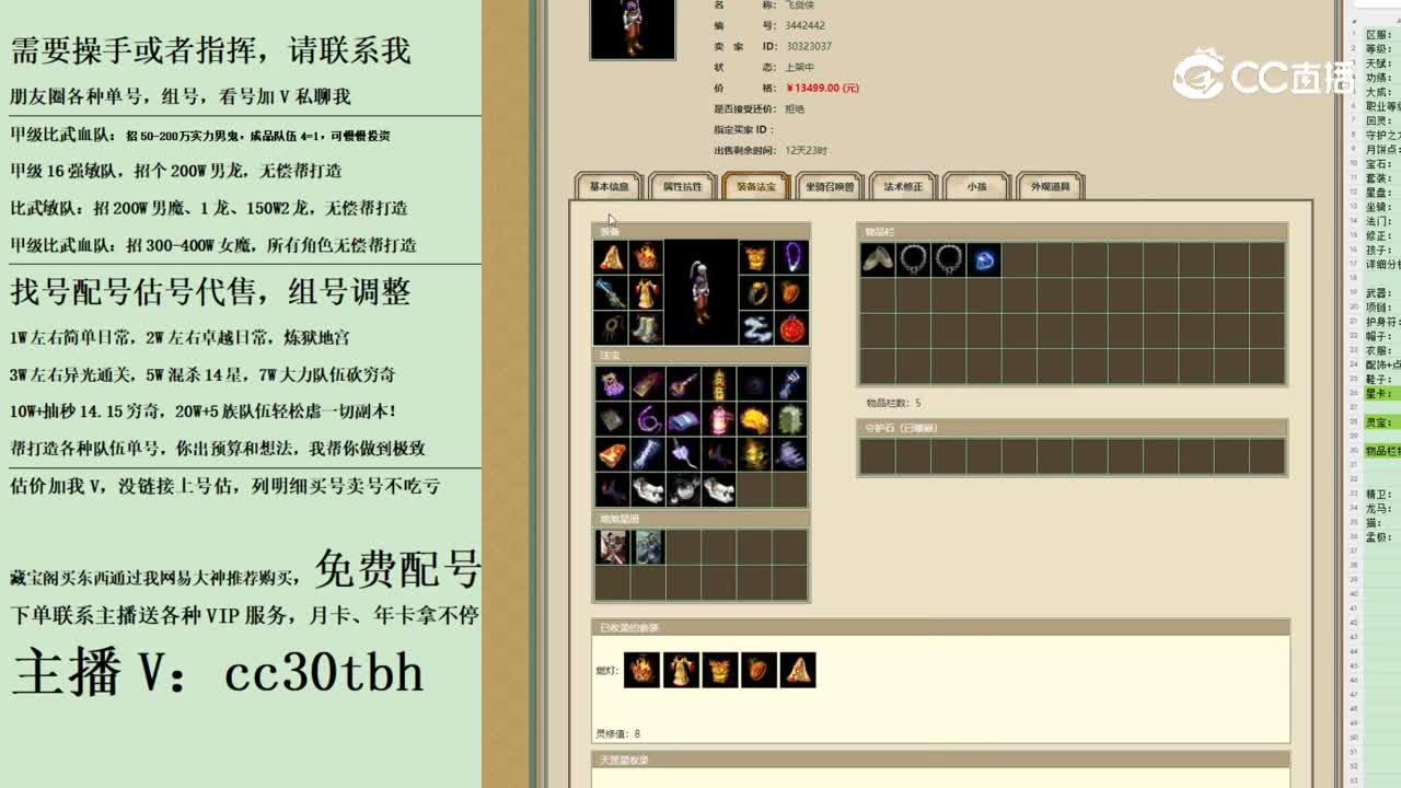 2023-09-28 15-44-37男人