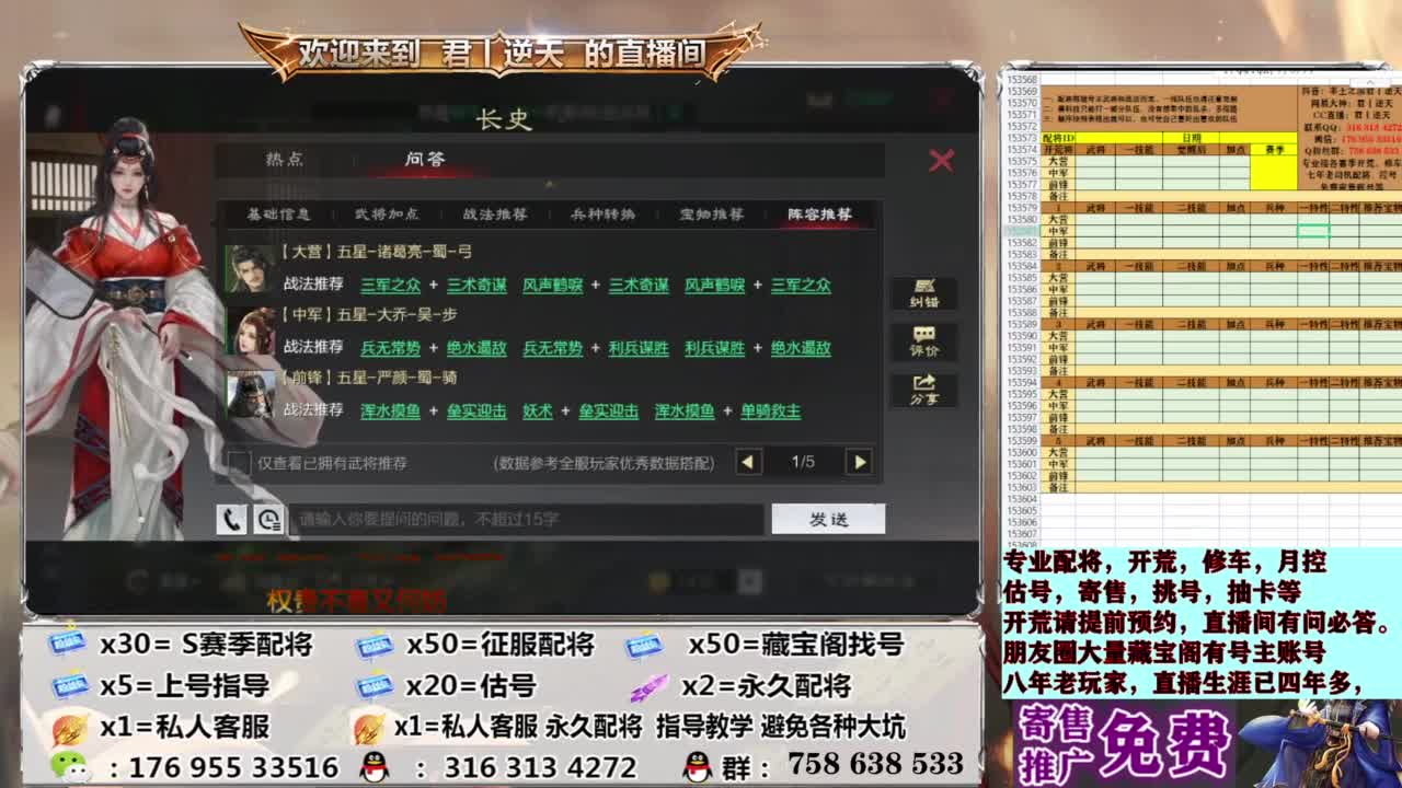 配将开荒修车估号 第3段