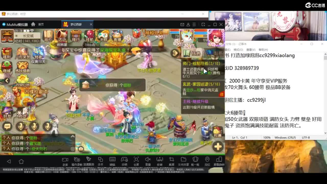 资源无限搞起来！！！ 第1段