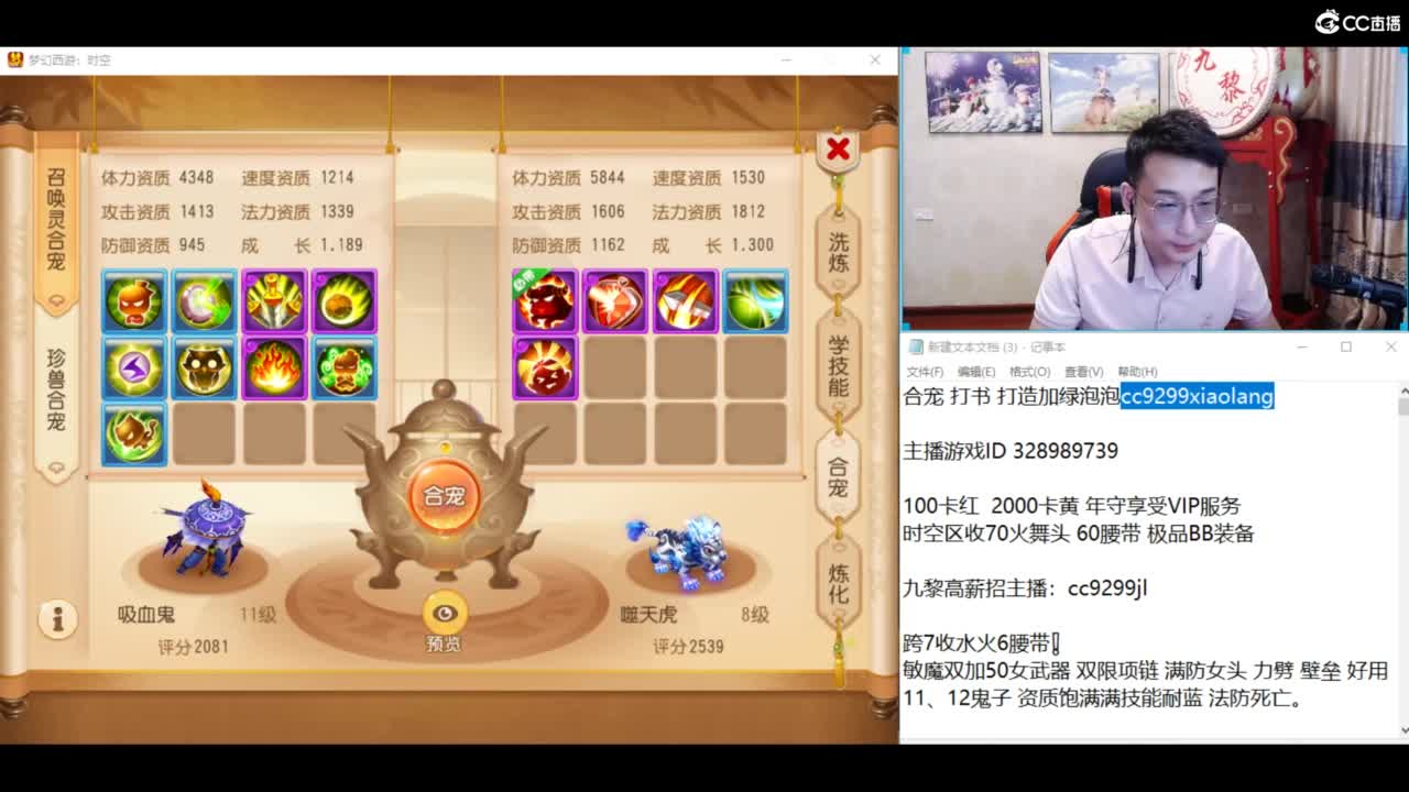 资源无限搞起来！！！ 第2段