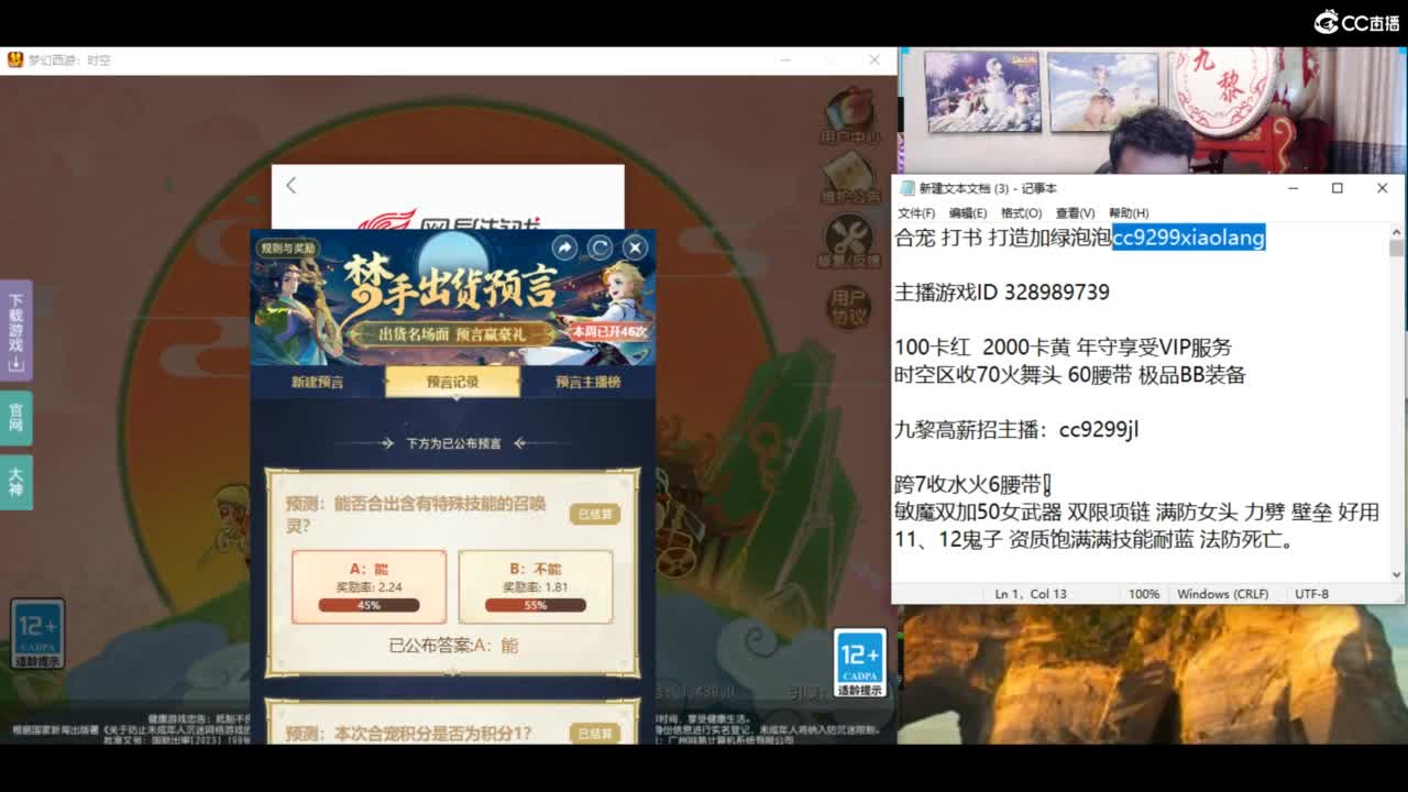 资源无限搞起来！！！ 第3段