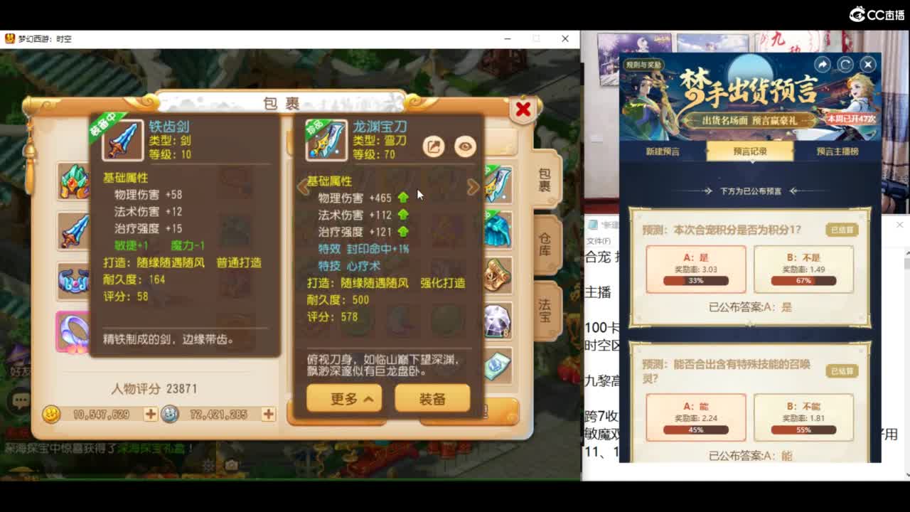 资源无限搞起来！！！ 第4段