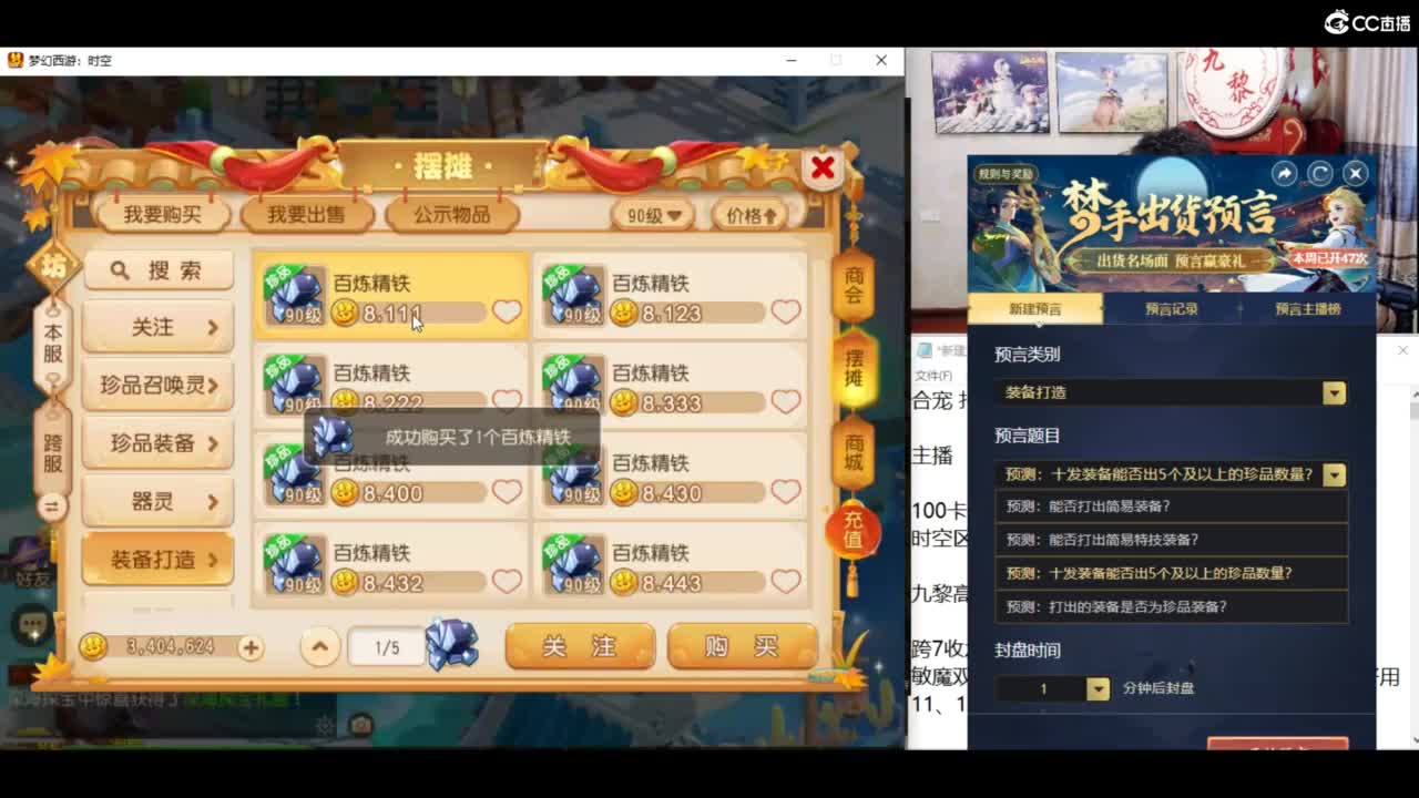 资源无限搞起来！！！ 第5段