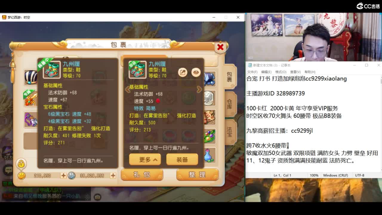 资源无限搞起来！！！ 第8段