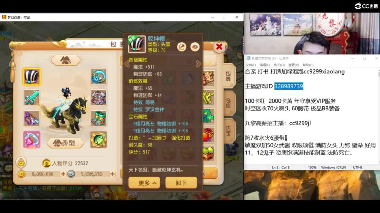 资源无限搞起来！！！ 第9段