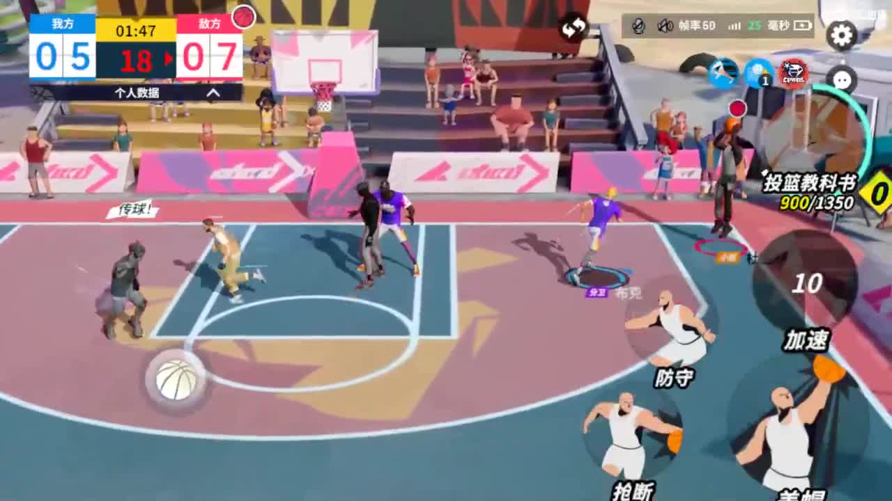 娃子不会打球！ 第1段