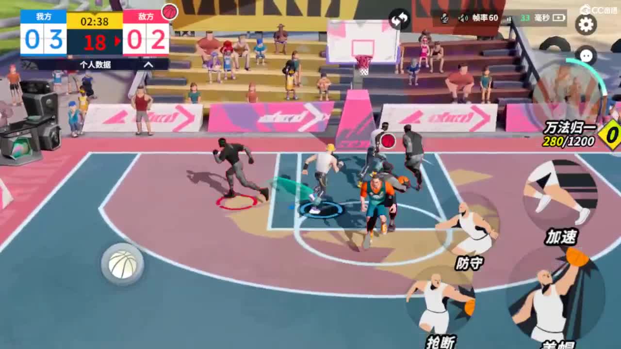 娃子不会打球！ 第3段