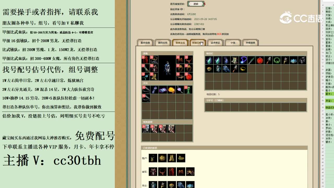 2023-09-28 16-12-27男鬼
