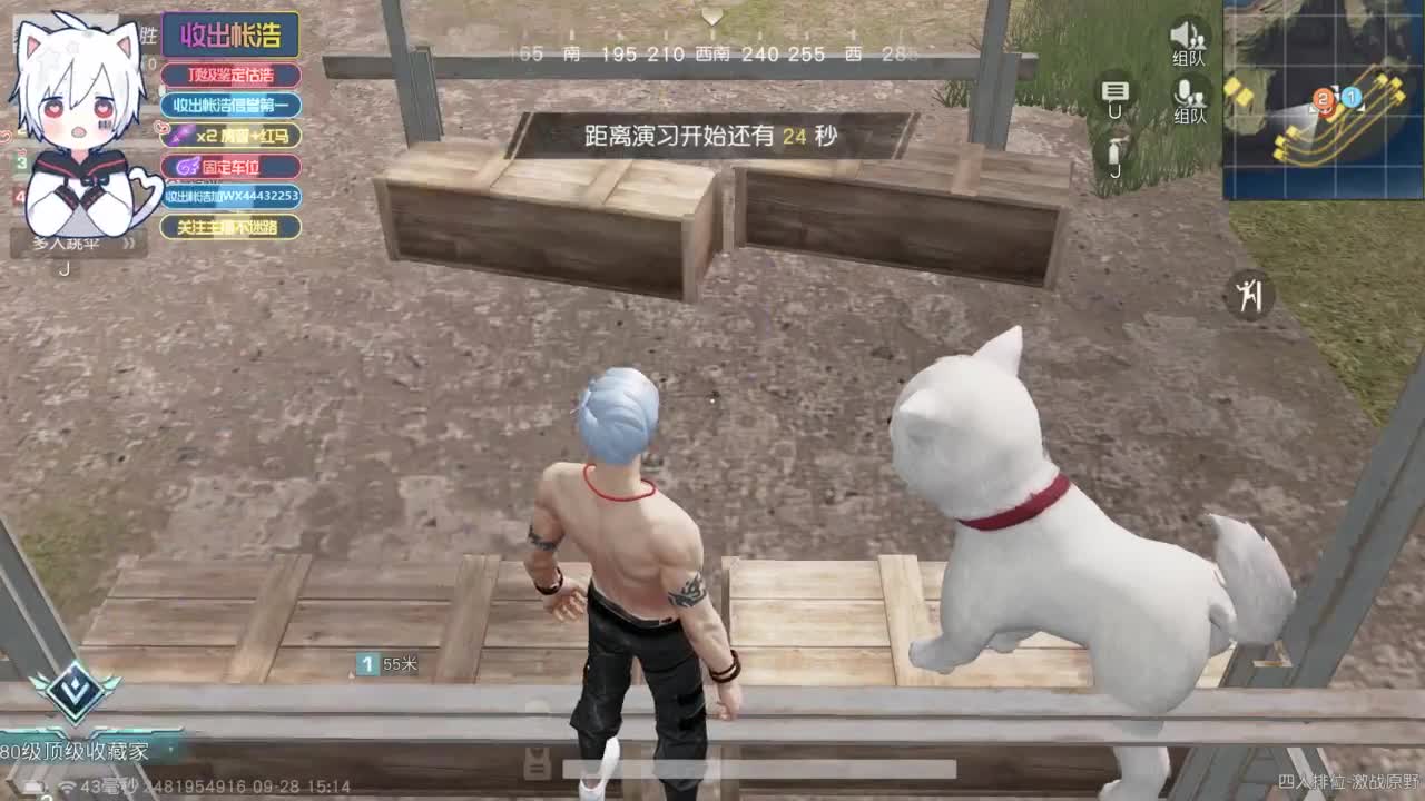 有 宝宝二队 第2段