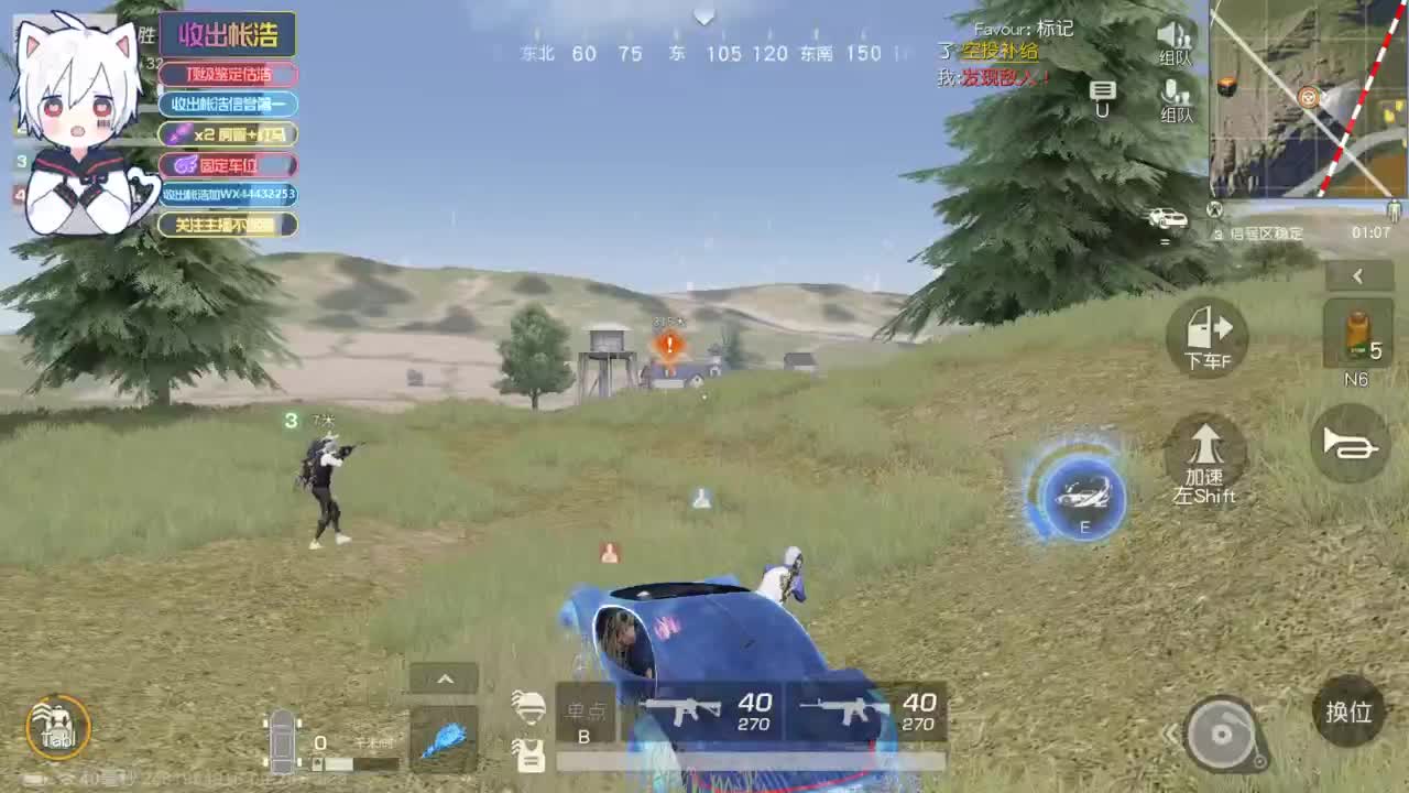 有 宝宝二队 第3段