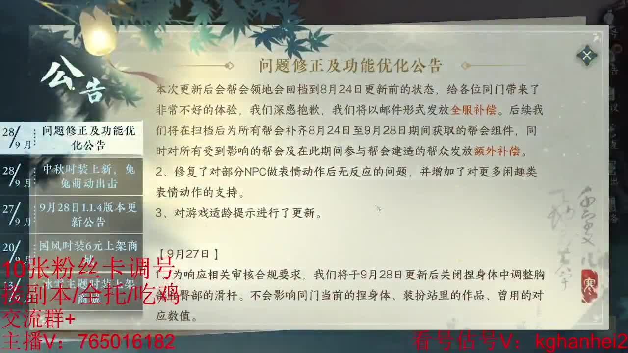 新版本解读来一起讨论 第1段