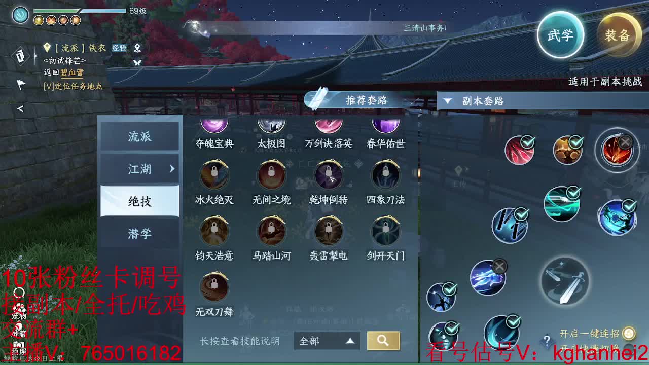 新版本解读来一起讨论 第2段