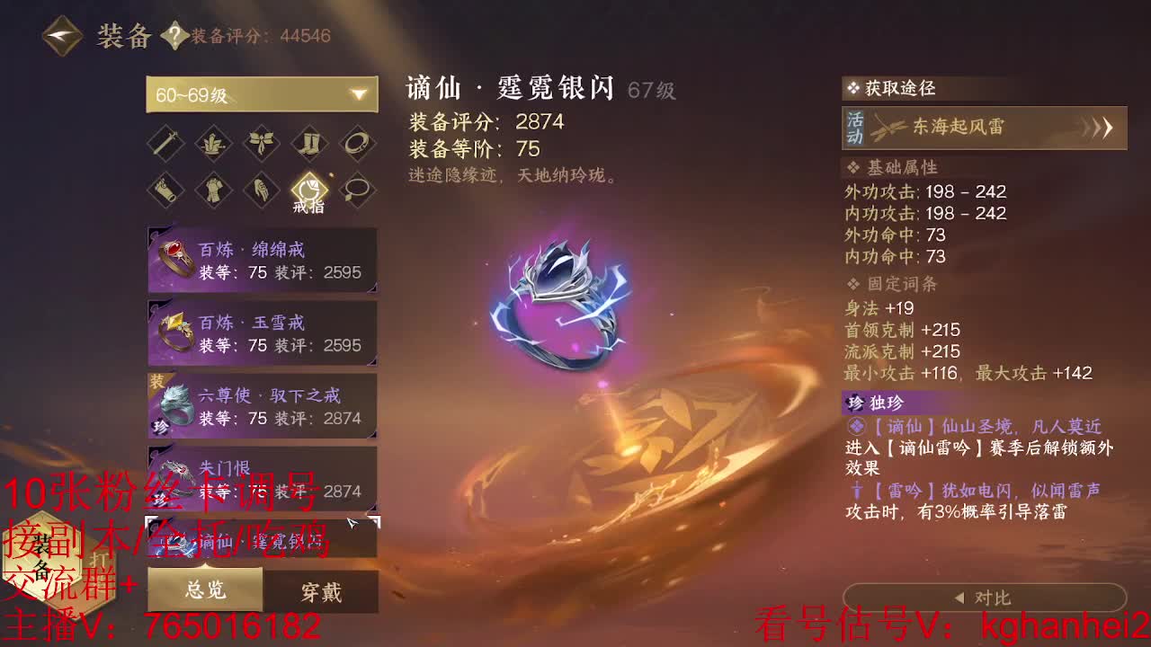 新版本解读来一起讨论 第4段