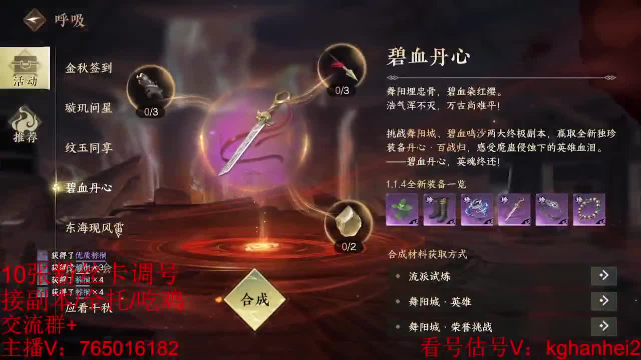 新版本解读来一起讨论 第5段