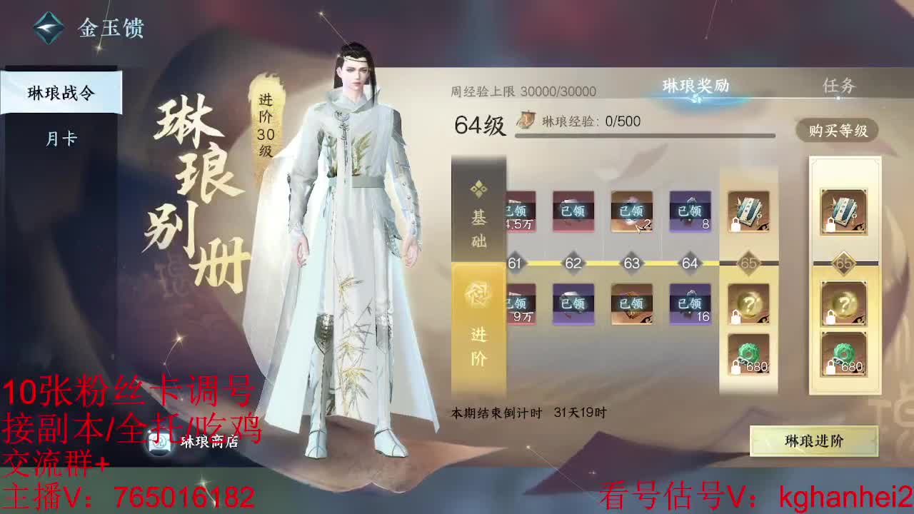 新版本解读来一起讨论 第6段